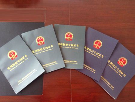 點擊查看詳細信息<br>標題：實用新型專利證書 閱讀次數(shù)：3040